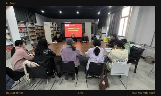 微信图片_20241125203207